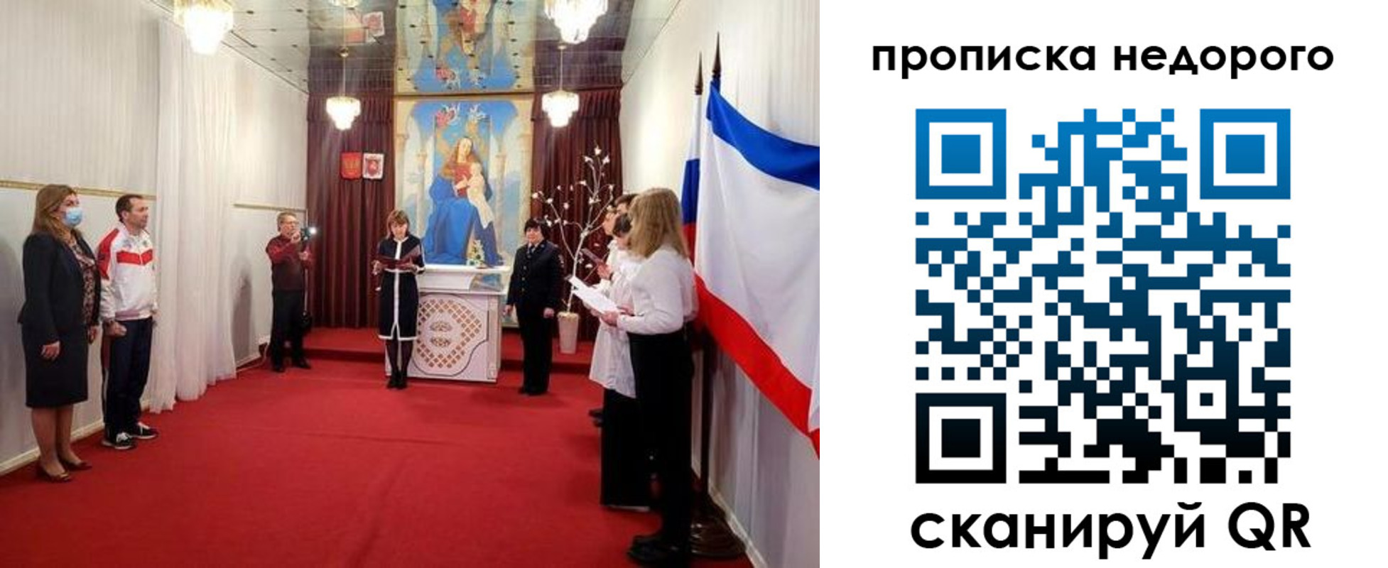 регистрация для дет. сада в Заинске