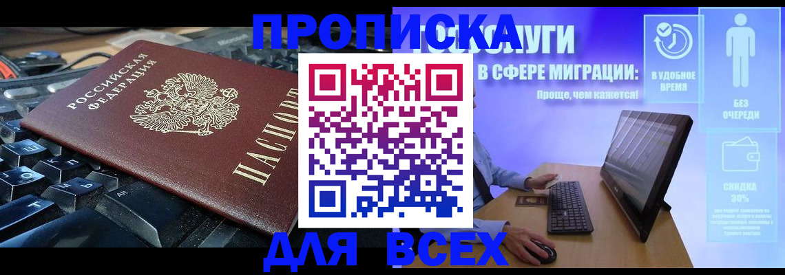 регистрация для дет. сада в Заинске